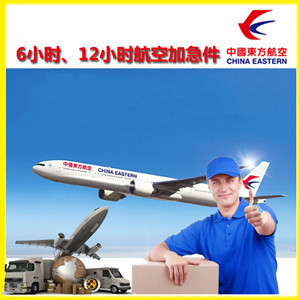 威海航空运输公司谈空运的四大作用是什么